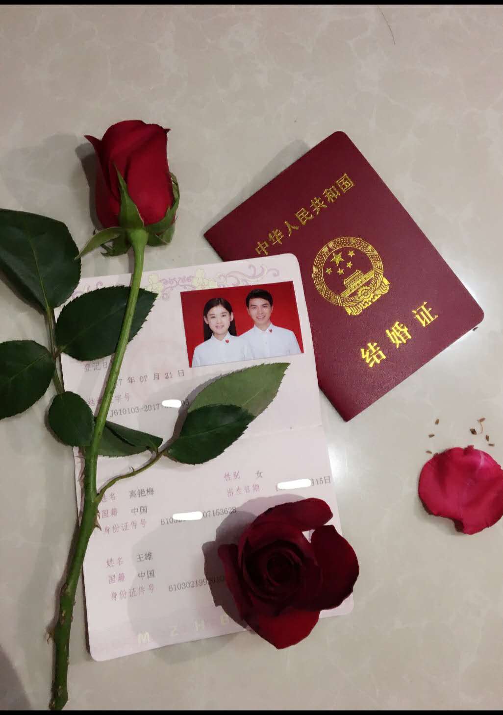 我们的结婚纪念日
